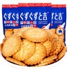 予吉野日式风味小圆饼100g/1*40 商品缩略图3