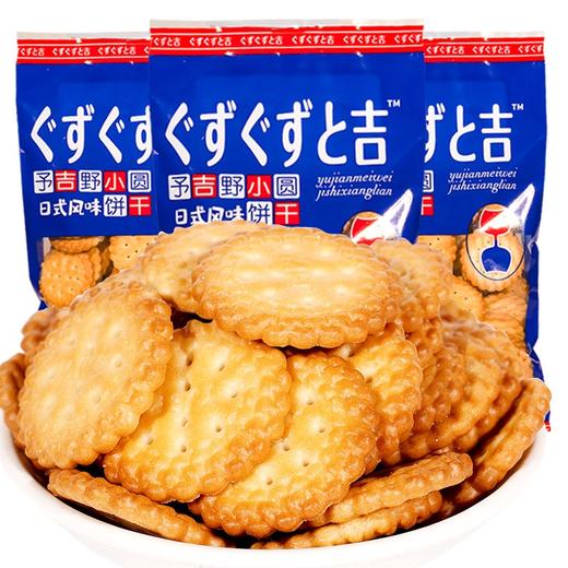 予吉野日式风味小圆饼100g/1*40 商品图3