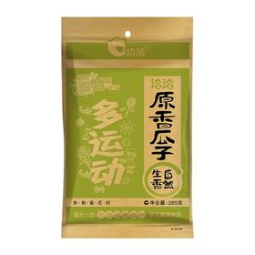 洽洽原味香瓜子285g/1*20