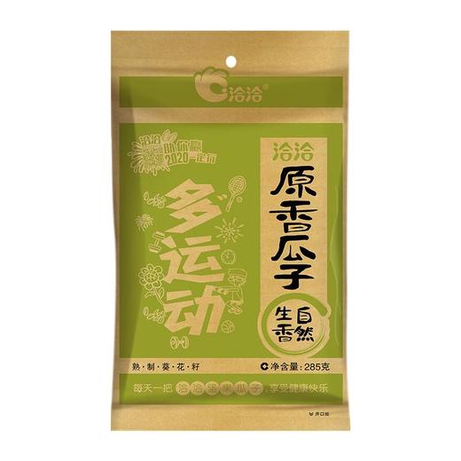 洽洽原味香瓜子285g/1*20 商品图0