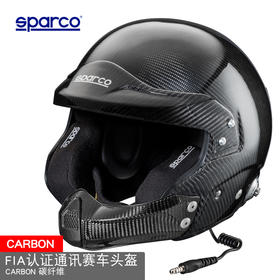 SPARCO头盔 FIA认证  拉力盔 碳纤维 通话 RJ-7/RJ-7i
