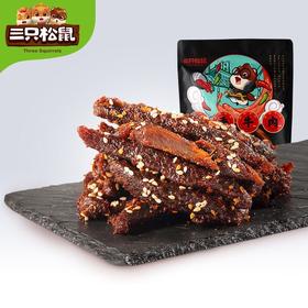 三只松鼠麻辣味蜀香牛肉100g/袋