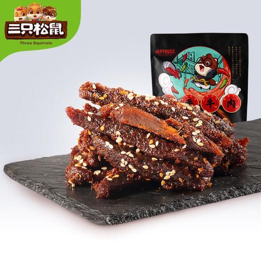 三只松鼠麻辣味蜀香牛肉100g/袋 商品图0