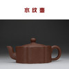 水纹壶 商品缩略图2