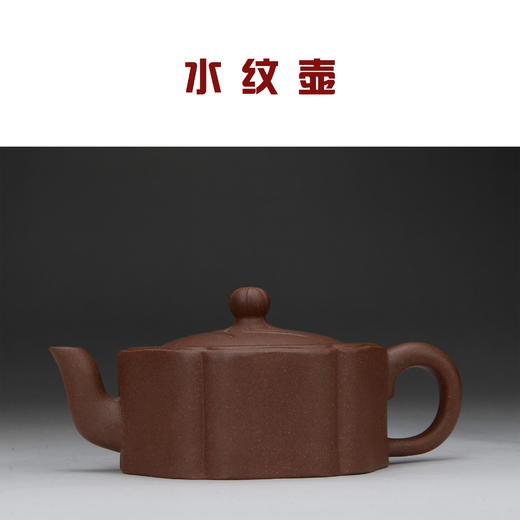 水纹壶 商品图2