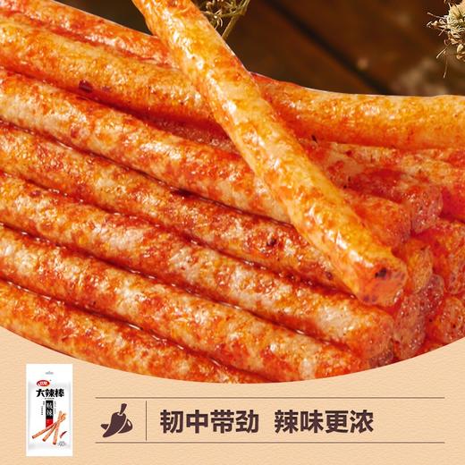 卫龙大辣棒78g 商品图1