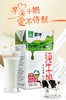 蒙牛纯牛奶250ml 商品缩略图0