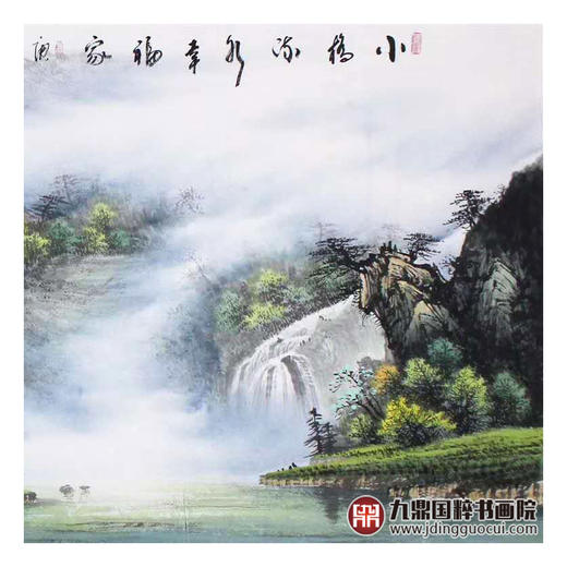 高云鹏《小桥流水幸福家》68*178cm 山水横幅作品 办公室/客厅/书房挂画 商品图6