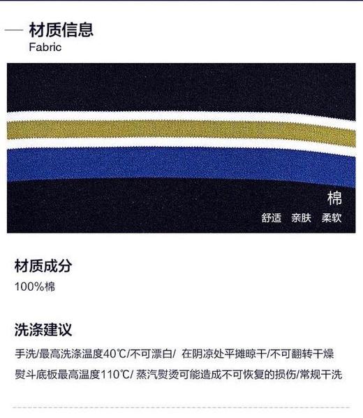 上男反领长T91000 商品图6