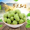 捷氏灌装芥末花生120g/1*32 商品缩略图0