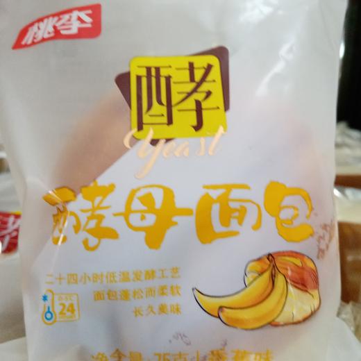 桃李酵母面包香蕉味 商品图0