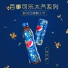 百事可乐桂花味500ml 商品缩略图3