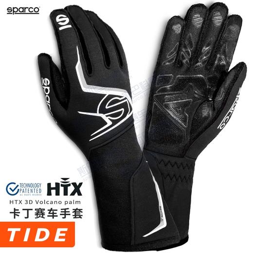 SPARCO手套 卡丁 3D立体防滑 TIDE 商品图0