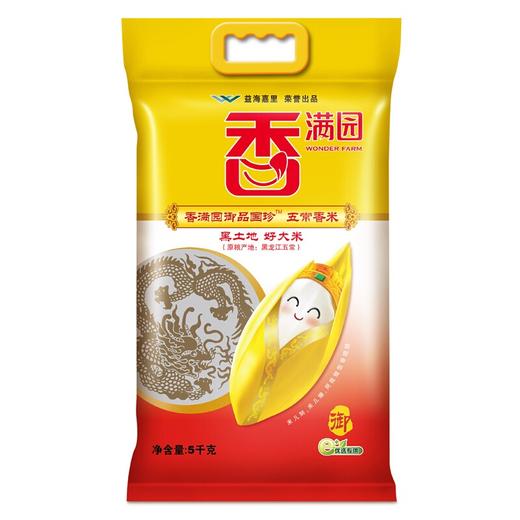 香满园御品国珍五常香米5kg 商品图2