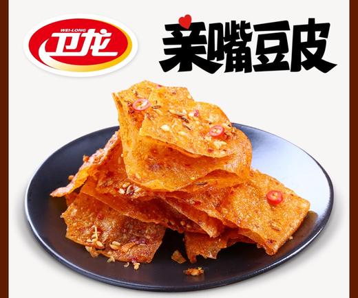 卫龙川麻亲嘴豆皮60g 商品图4