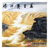 高云鹏《万里黄河流金沙》140*350cm 山水横幅作品 办公室/客厅/大厅挂画 商品缩略图5
