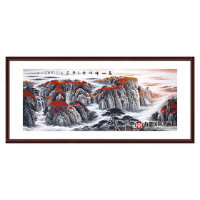 高云鹏《泰山祥瑞紫气东来》96*240cm 山水横幅作品 办公室/客厅/书房挂画