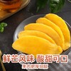 百草味芒果干100g/1*1 商品缩略图4