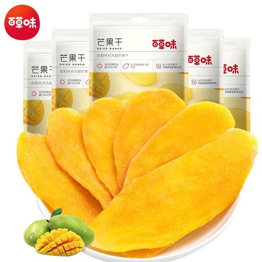 百草味芒果干100g/1*1 商品图2