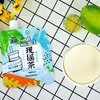 澳顿茉莉绿现摇茶48g 商品缩略图3