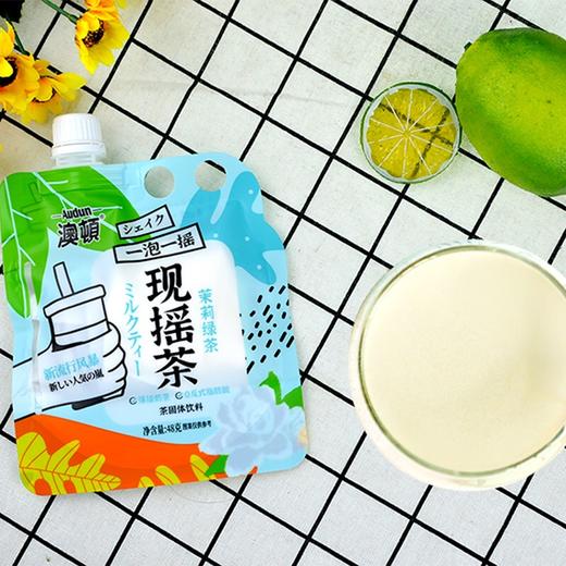 澳顿茉莉绿现摇茶48g 商品图3