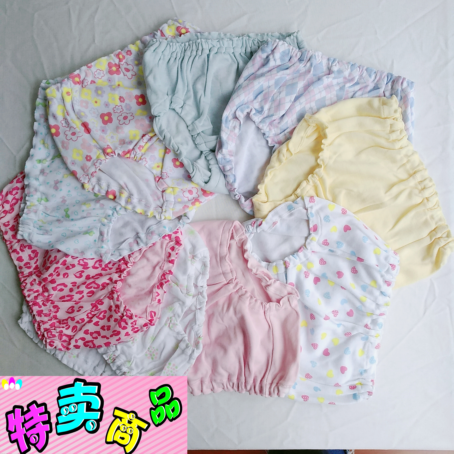 RD002五枚组儿童纯棉面包裤（特价）