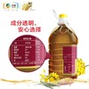 福临门纯香菜籽油5L 商品缩略图2