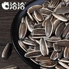 洽洽原味香瓜子285g/1*20 商品缩略图4