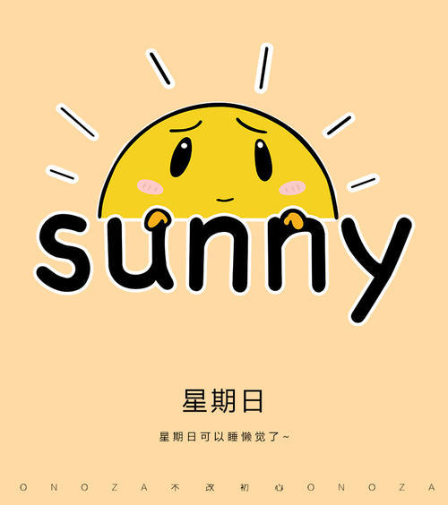 【30段日常趣味视频】--Day5-28-【saturday】 商品图0