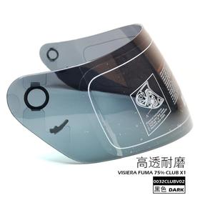 SPARCO头盔镜片 滤光护目 高透度 CLUB X1适用