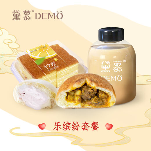 乐缤纷套餐门店兑换券 · 线下门店通用 · 10月31日前兑换 商品图0