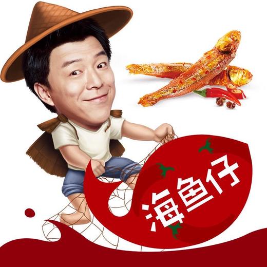 咚咚麻辣海鱼仔12g 商品图3