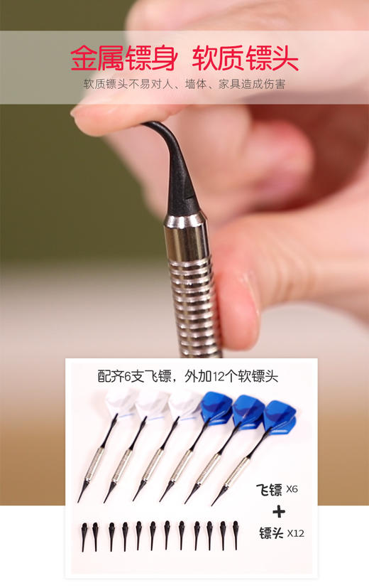 NARWHAL 豪华型电子飞镖靶 商品图8