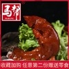 马帮乡吧佬香酥猪蹄160g/1*50 商品缩略图3