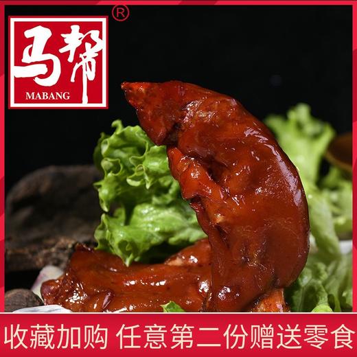 马帮乡吧佬香酥猪蹄160g/1*50 商品图3