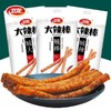 卫龙大辣棒78g 商品缩略图5