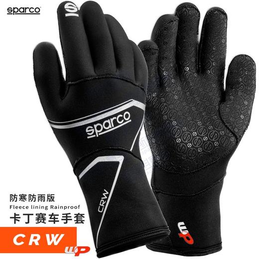 SPARCO手套 卡丁 防寒 防雨 商品图0