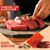 良品铺子猪肉脯原味）116g/1*1 商品缩略图2