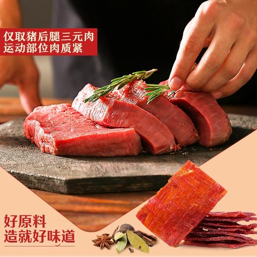 良品铺子猪肉脯原味）116g/1*1 商品图2