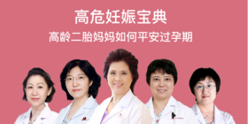 5.9-子痫前期在产后还能恢复正常吗？停药的标准有哪些？