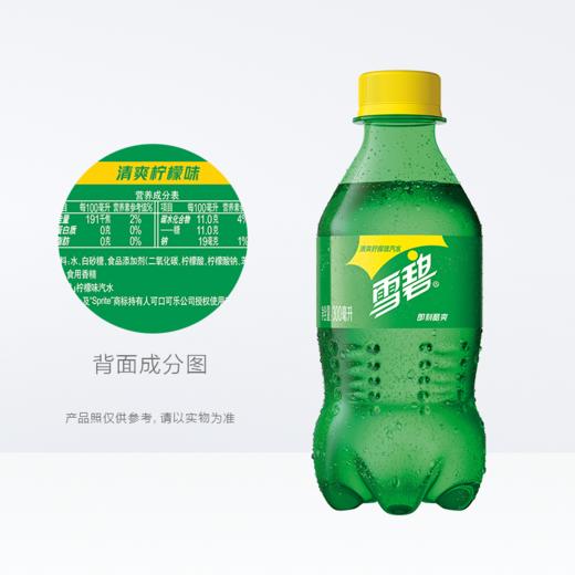 可口可乐雪碧330ml 商品图4