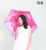 “花非花”时尚印花伞 商品缩略图2