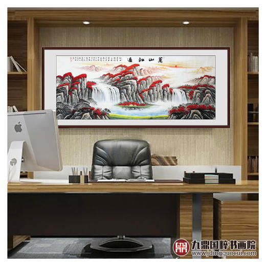 高云鹏《万山红遍》96*240cm 山水横幅作品 办公室/客厅/书房挂画 商品图2