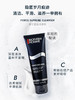碧欧泉男士滋养紧致洁面膏（乳）125ml 商品缩略图0