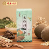 邓老杏仁桔红膏广东植物凉茶怕上火蜜炼膏蜂蜜橘红蜜茶150ml/瓶*3 商品缩略图3