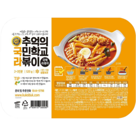 记忆中的国民学校拉面炒年糕520g【中】