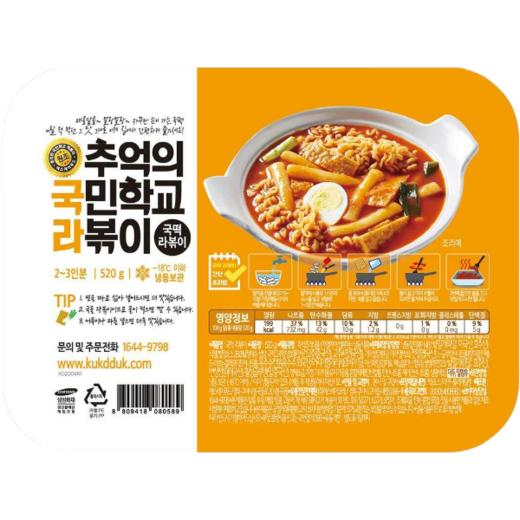 记忆中的国民学校拉面炒年糕520g【中】 商品图0