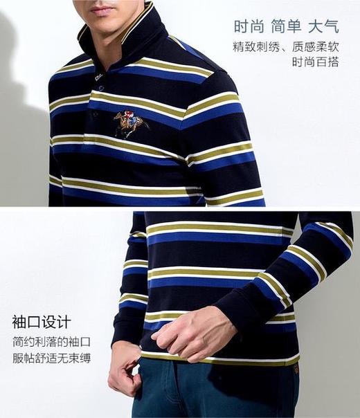 上男反领长T91000 商品图1