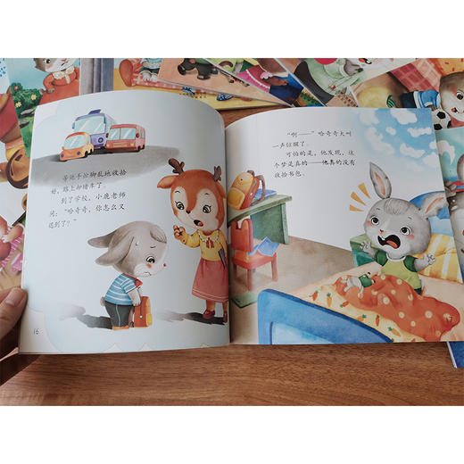 萌兔哈奇奇系列（全10册） 儿童情商品格情绪管理成长绘本 商品图8