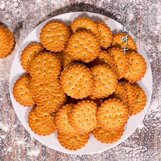 予吉野日式风味小圆饼100g/1*40 商品图0